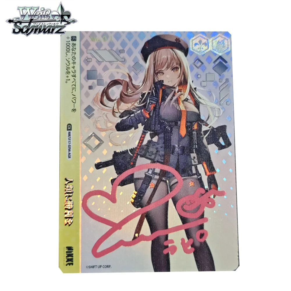 

Daboluo Weiss Schwarz Nikke:the Goddess of Victory Game Bronzing Signature Card Textured Refractive Color Flashing Child Gifts