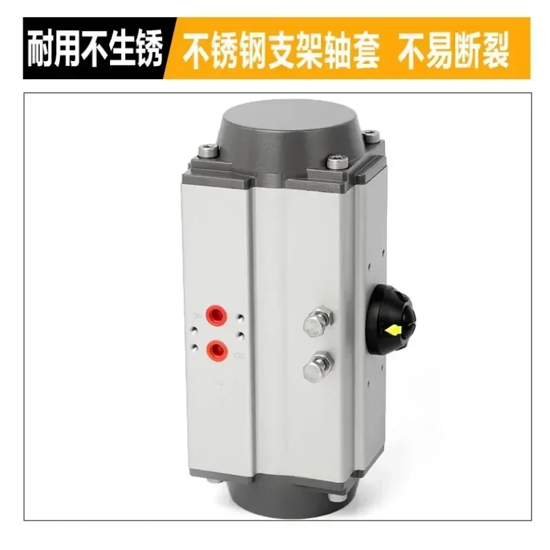 

Pneumatic actuator butterfly valve actuator GT pneumatic head cylinder ball/air valve AT160D