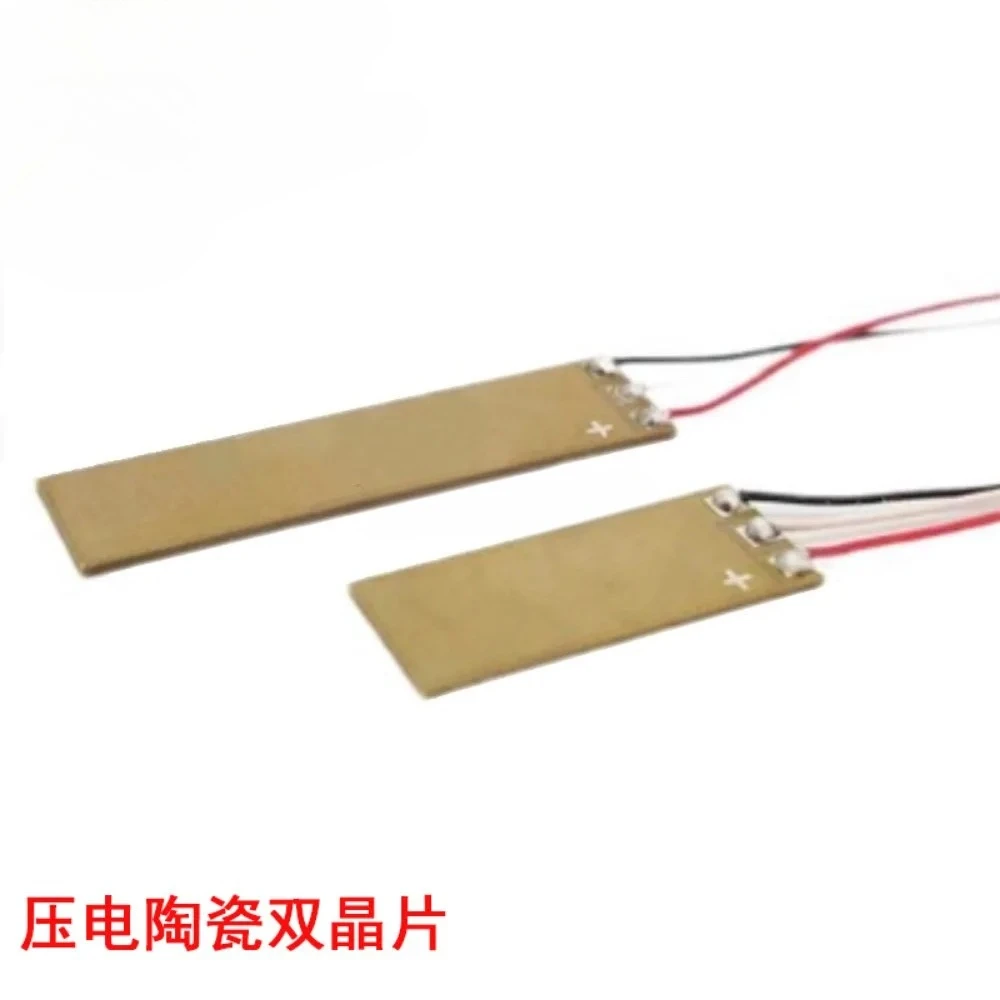 Cantilever Beam Piezoelectric Ceramic Bicrystal Precision Drive Motorless Fan Double-sided Swing Fluid Control Valve Drive