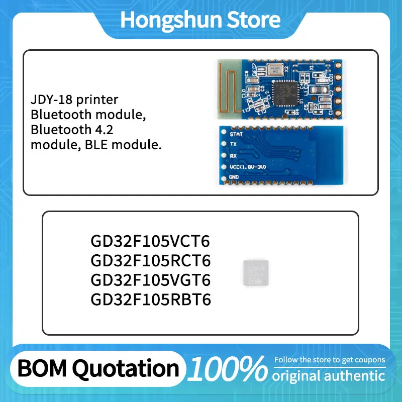 GD32F105VCT6 GD32F1…