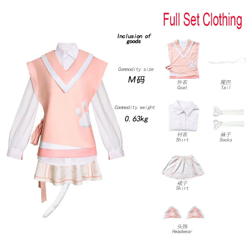 مشروع Sekai Miku تأثيري Mizuki Akiyama Momoi Airi زي Amia الوردي لطيف القط تنورة مجموعة سترة قميص الجوارب الذيل الزي شعر مستعار
