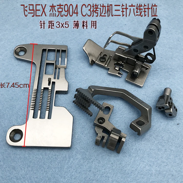 

Jack 798 Pegasus Ex Автоматическая машина для оверлока линии резки Трехгольная шестипроводная игольная оверлочная машина с пятью проводами Ча