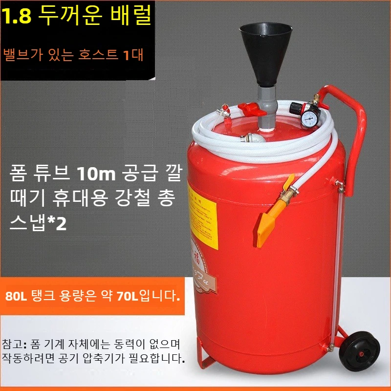 Portable Mobile Stainless Steel 20LL Spray Foaming Car Cleaning Washer Tank Pressure Foam Machine Pneumatic Iron Foam Machine