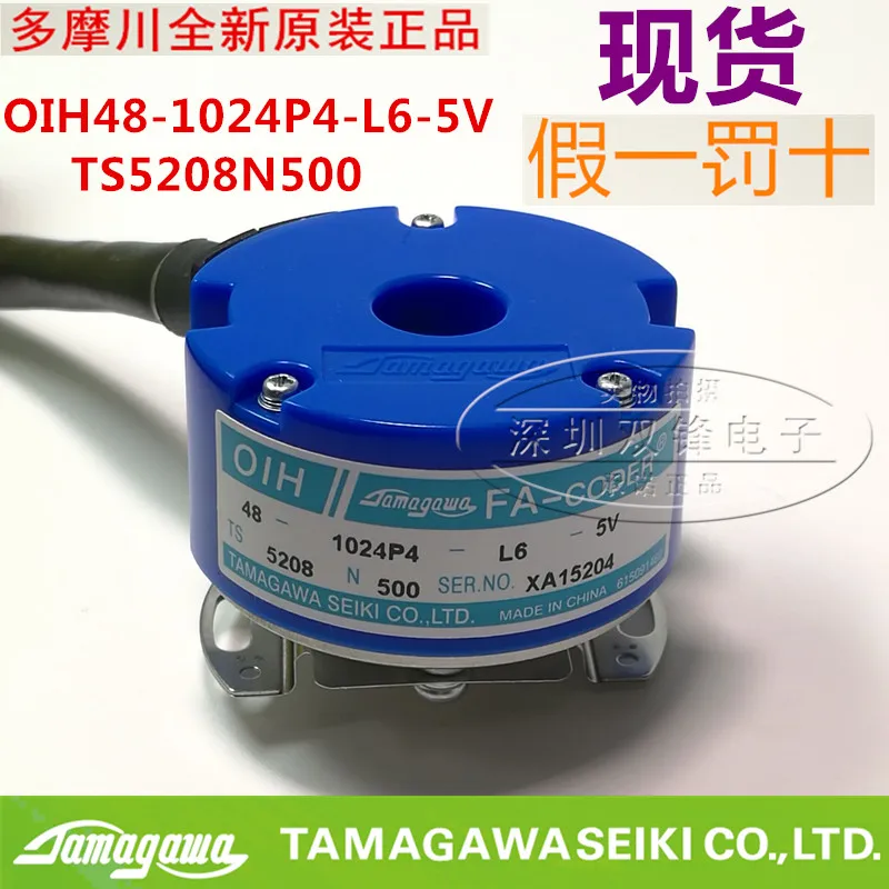 TAMAGAWA Tamagawa encoder OIH48-1024P4-L6-5V TS5208N500 original authentic