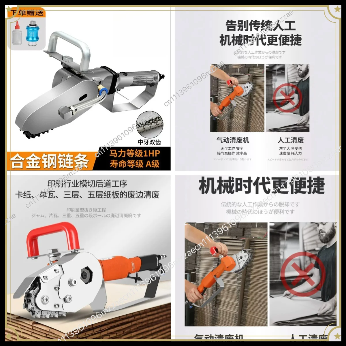 Electric Pneumatic Waste Cleaning Machine Paper Scraping Machine, Carton Color Box Corrugated Cardboard Waste Removal Machine