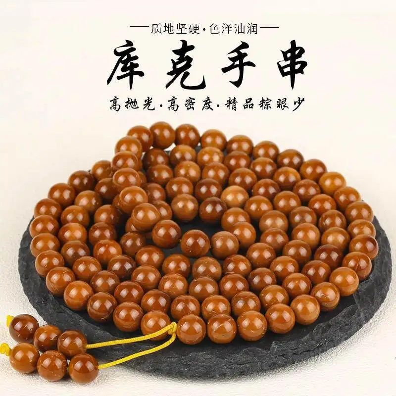 

Premium AA+ Grade Kuk Nut Barrel Beads 108 Pieces Bodhi Prayer Beads Bracelet Necklace for Men and Women Gifts
