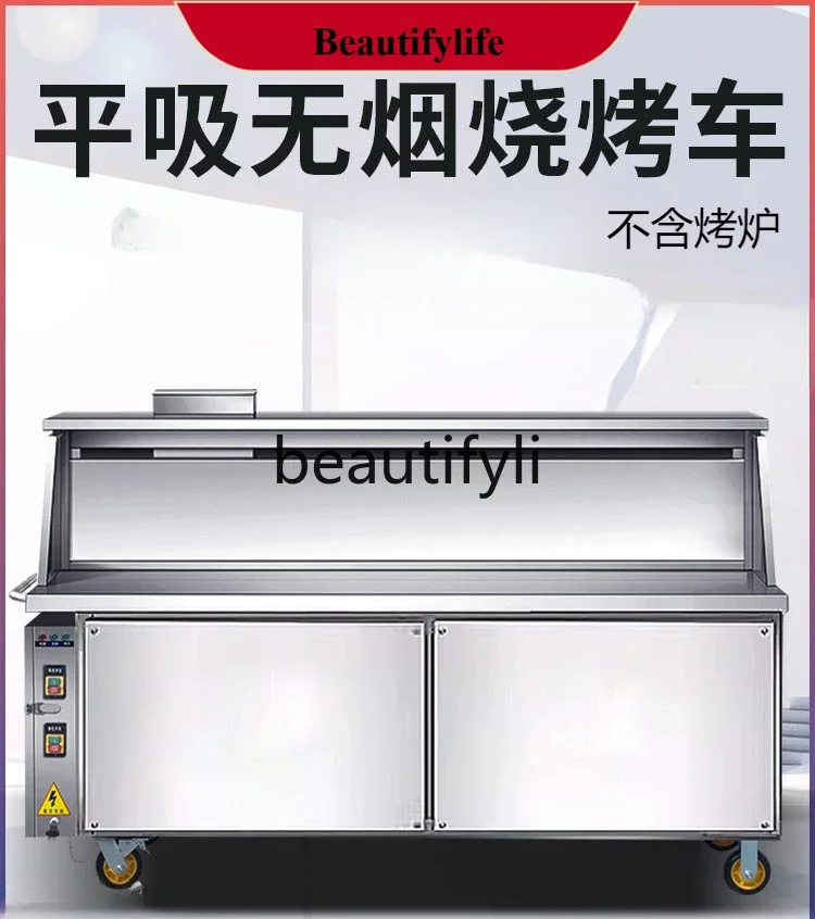 

Smokeless barbecue truck Flat suction barbecue grill All-in-one machine Purifier, excluding oven
