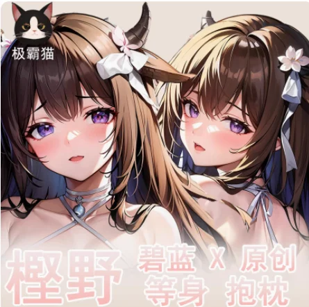 

Japanese Anime Azur Lane IJN Kashino Sexy Dakimakura Hugging Body Pillow Case Cover Pillowcase Cushion Bedding Gifts JBM