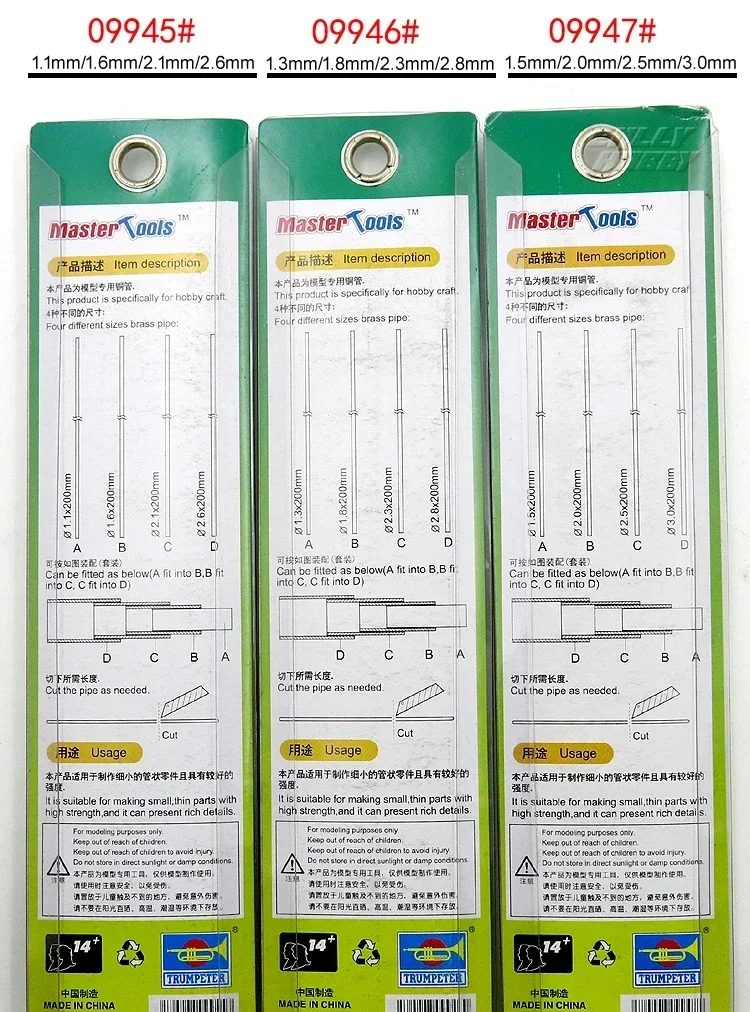 Outils de construction de maquettes Trumpeter 09945/09946/09947 - Ensemble de tuyaux en laiton de 20 cm pour accessoires modifiés de modèles militaires DIY