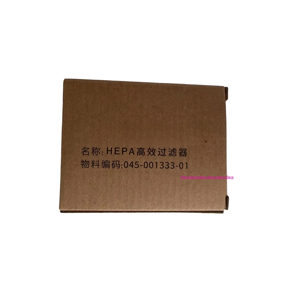 

HEPA High Efficiency Filter 045-001333-01