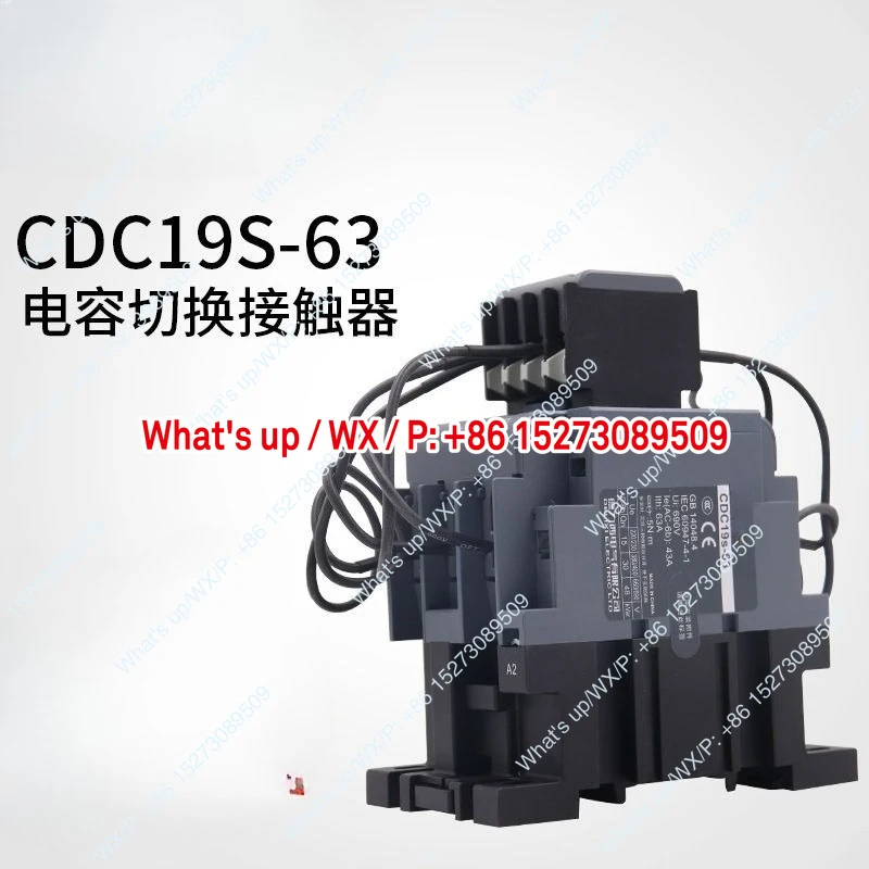 contacteur-de-commutation-de-condensateur-electrique-cdc19s-63-21-380v-cdc9-63-21-cj19