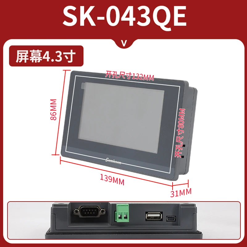 100% New Samkoon HMI SK-043QT DC 24V 4.3 Inch Touch Screen Resolution 480*272 Industrial Controllers