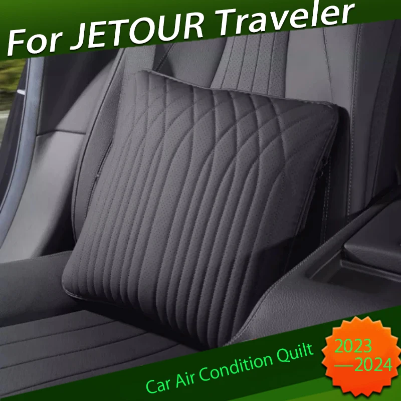 

Car Air Condition Quilt Suitable for JETOUR Traveler T2 2023 Modified Multi-functional Four-season Lumbar Pillow Pillow Parts