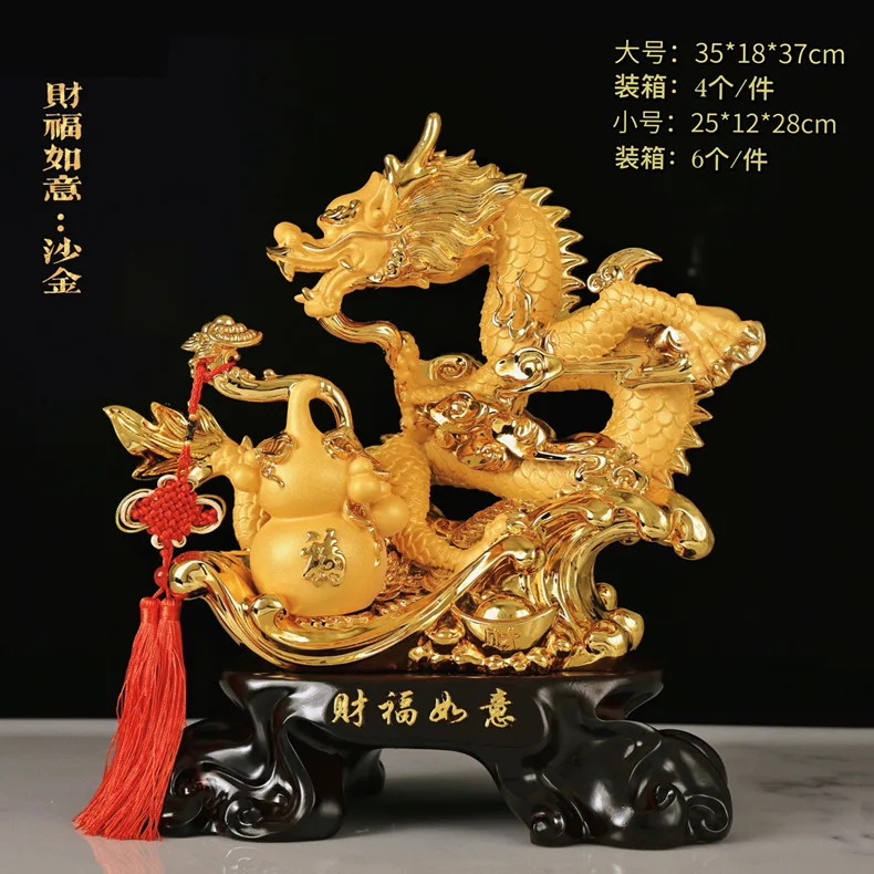 Chinese Style Dragon Attracting Wealth Ornaments, Zodiac Dragon Year and New Year Gifts, Home Mascot Ornaments