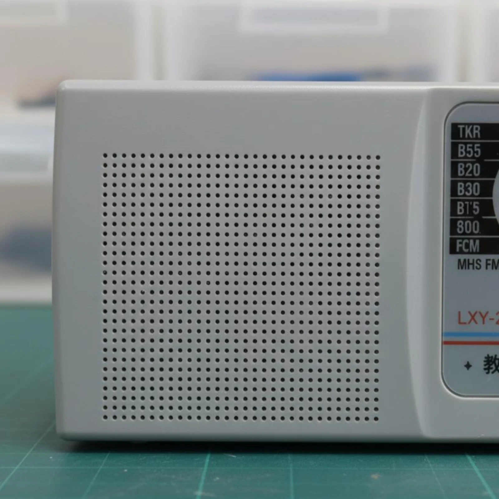 Student Radio Assembly Kit Educational DIY Frequency Modulation Radio Kit Electronics Learning Battery Powered for Students