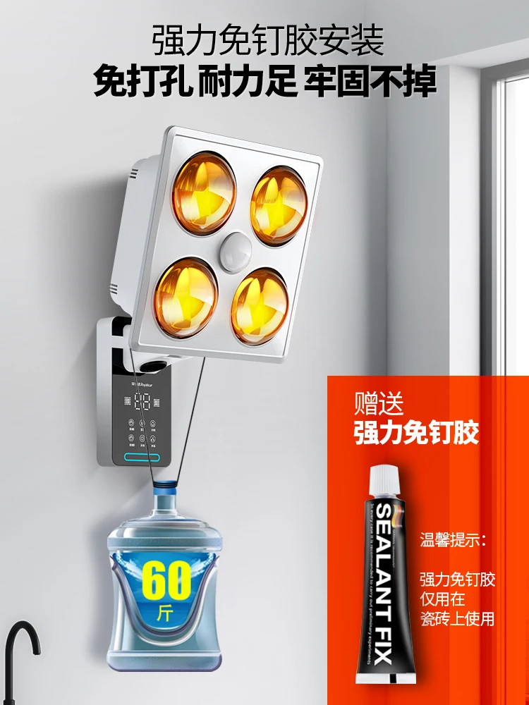 Royalstar aquecedores de convecção para casa produtos elétricos banheiro wall-mounted lâmpada de aquecimento quarto ar inverno mais quente 220v