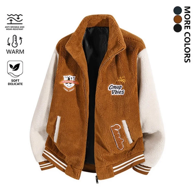 

Мужская бейсбольная куртка в европейском стиле, повседневный дизайн из овечьей кожи с воротником-стойкой, модное модное осенне-зимнее пальто