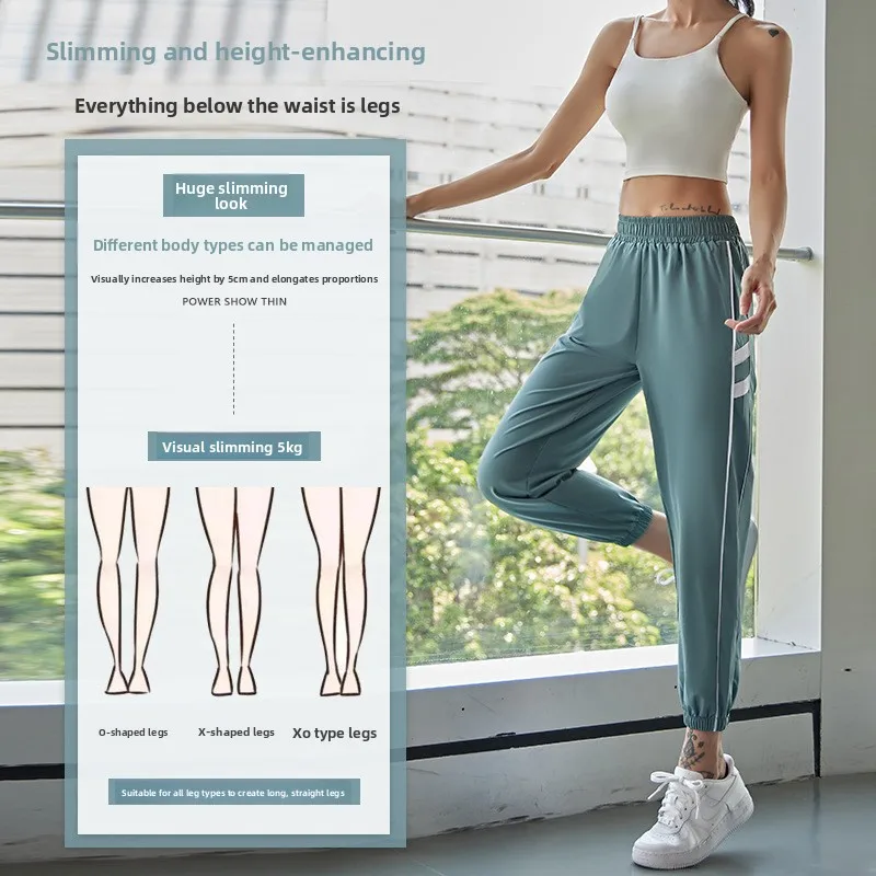 Latest Model Loose Striped Leggings Running Sweatpants Women's Summer High Waist Thin Yoga Nine-point Pants
