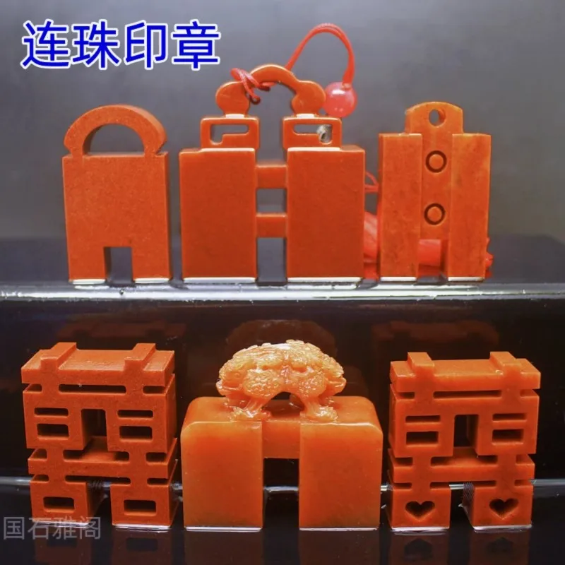 Blank Uncarved Shoushan Stone Stamp Seal Double Happiness Sealing Seal For Chinese Wedding Scrapbook Engagement Gift