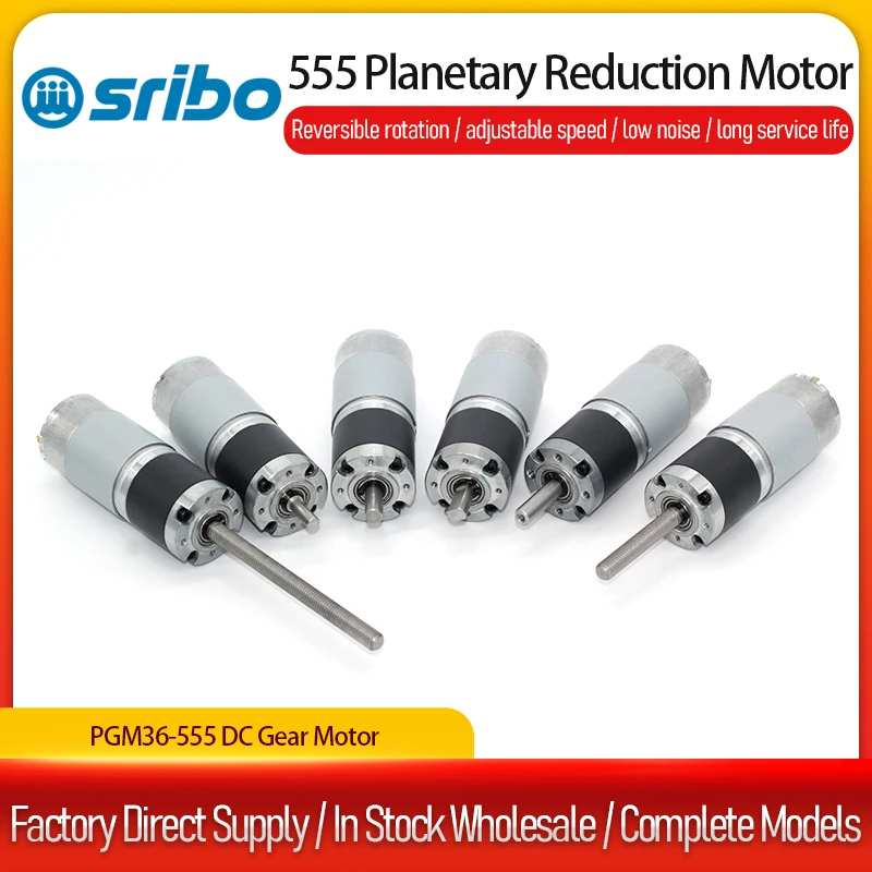 

PGM36-555 Planetary Reduction Motor