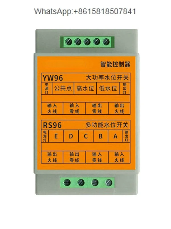 Intelligent electrode type water level tower pool automatic water replenishment pumping drainage liquid level controller