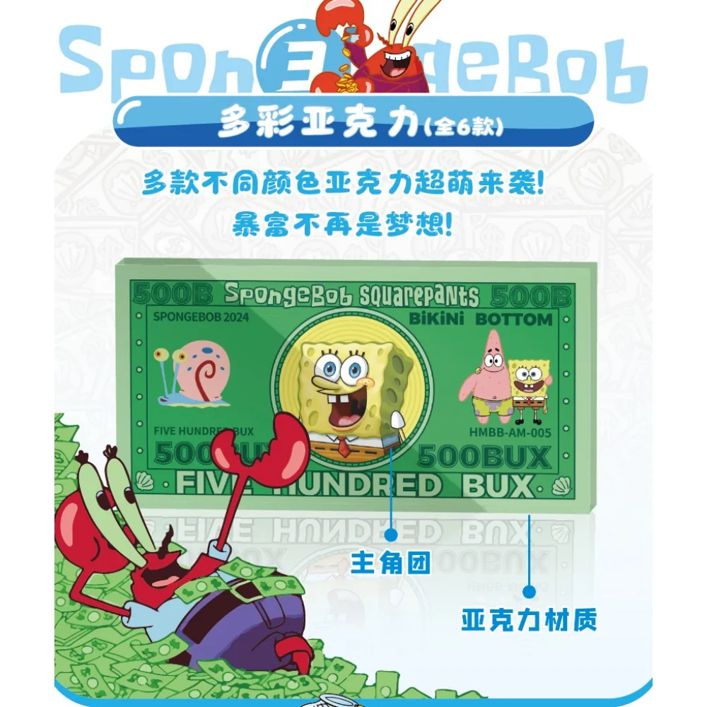 SpongeBob SquarePants Collection Card For Children Family Comedy Animation Squidward Tentacles Limited Cartoon Card Kids Gifts