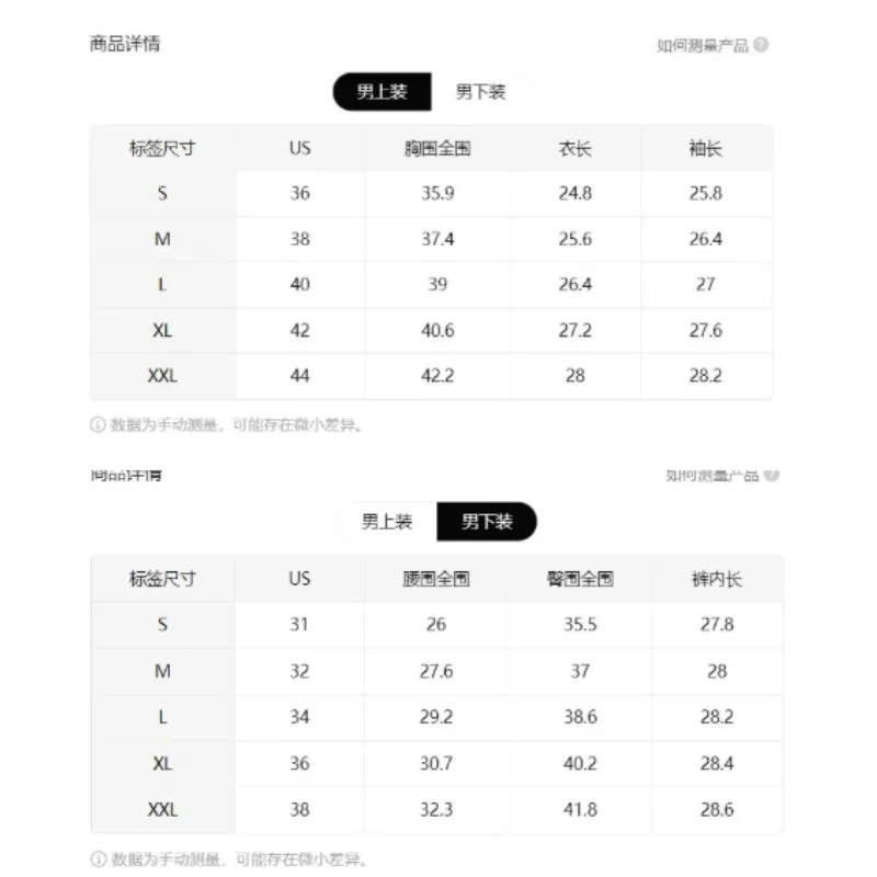مجموعة الملابس الداخلية للرجال، ملابس رياضية للجري والتدريب، طبقة أساسية مضغوطة، بدلة الركض للرجال، بدلة MMA للصالة الرياضية