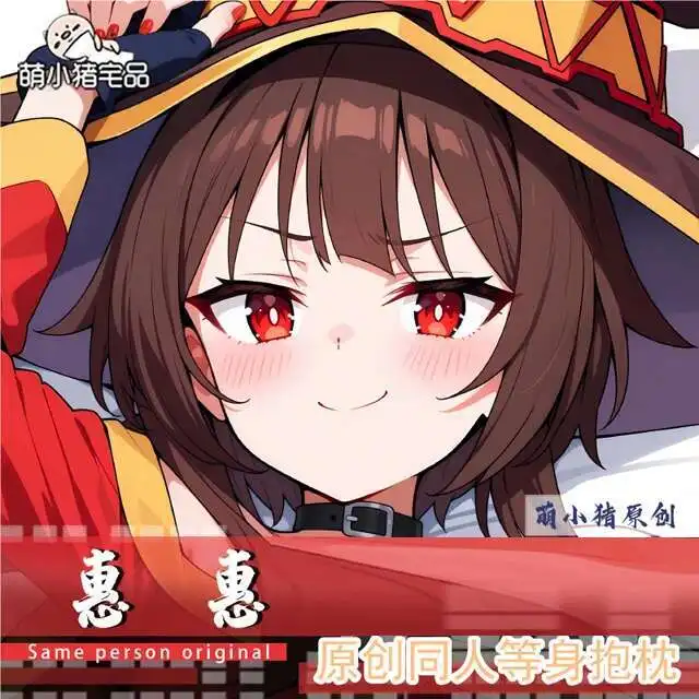 

Megumin Anime Juego Dakimakura Hing Funda Almohada Cojín Otaku Revestimientos De Cama GAME