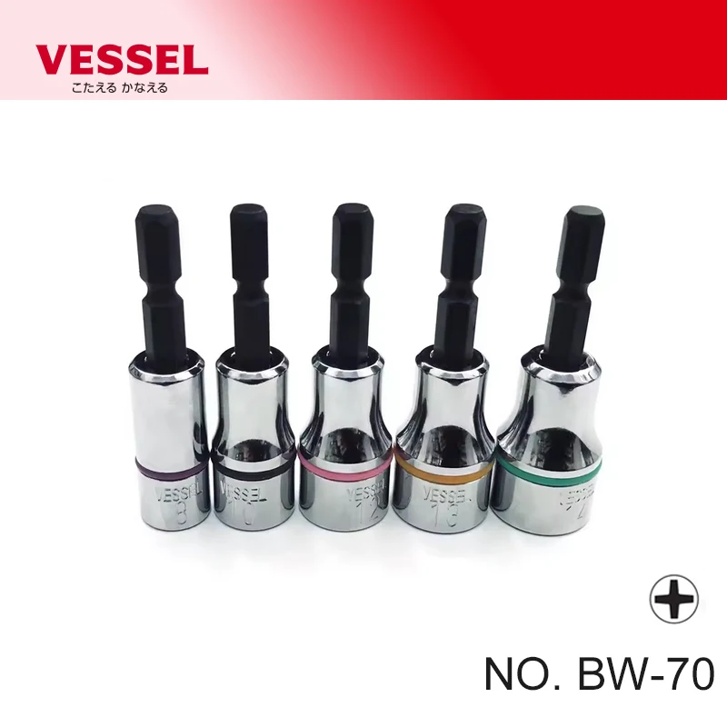 

VESSEL BW-70 Набор головок из 5 шт. A/F8-14, 60 мм, адаптер для гайки, инструменты для снятия гайки, набор инструментов, электроинструменты