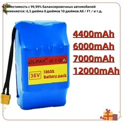 Original 36v 4.4ah 10S2P 4400mAh 18650 Rechargeable Lithium Battery for Electric Scooter（4.4Ah/6.0Ah/7.0Ah/12.0Ah）