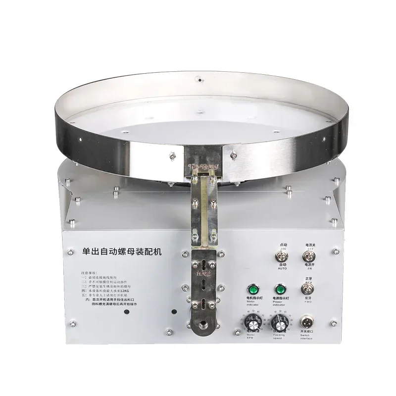 

Hot sales Automatic Nut Assembly Machine, Electric Screw Tightening Machine, Machine, Fast Nut Loading , Equipment,