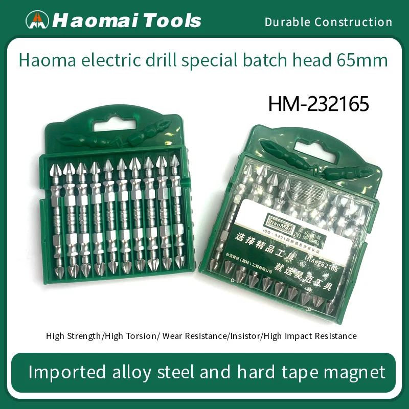 

HaoMai 65 мм сильная магнитная двусторонняя крестовая отвертка сверло ручное электрическое сверло крестовая отвертка