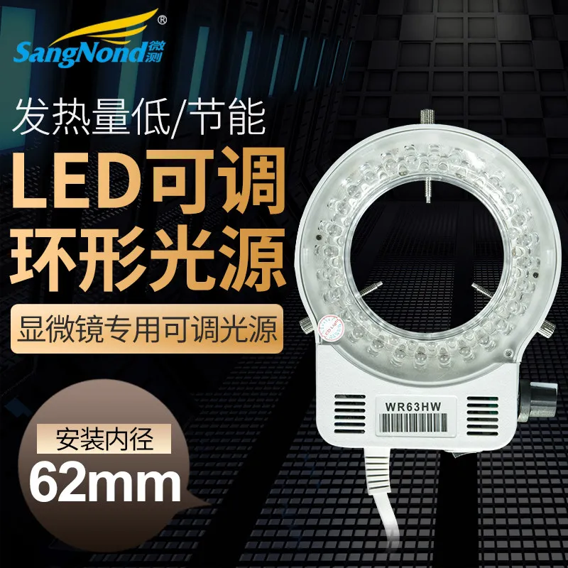 Loook Store WR63HW Dimmable LED Ring Light White Auxiliary Lamp for Stereo & Electronic Microscope Lighting Accessory