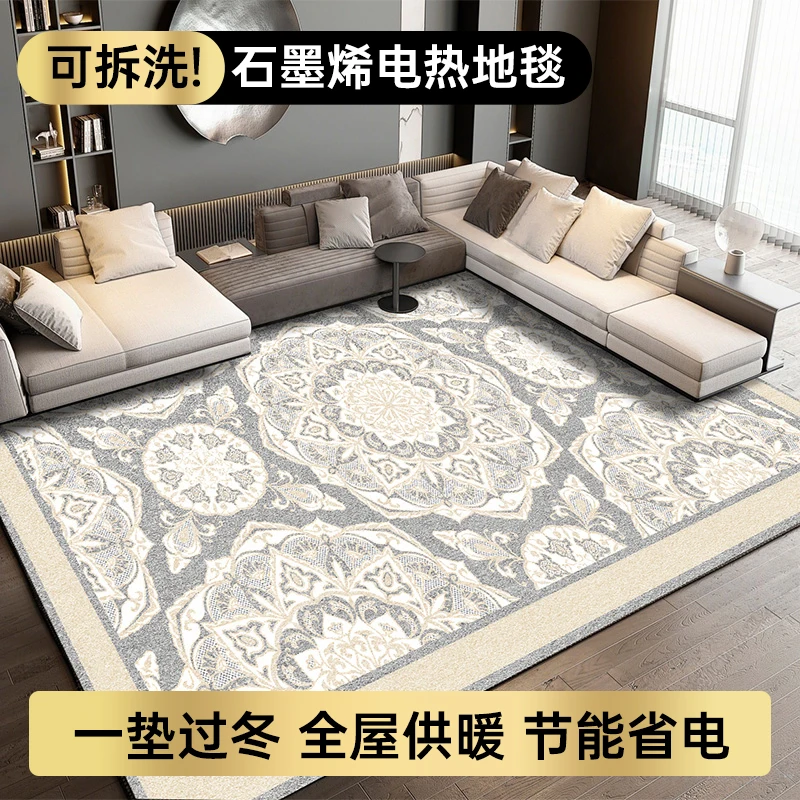 Split graphene floor heating mat household living room detachable heating