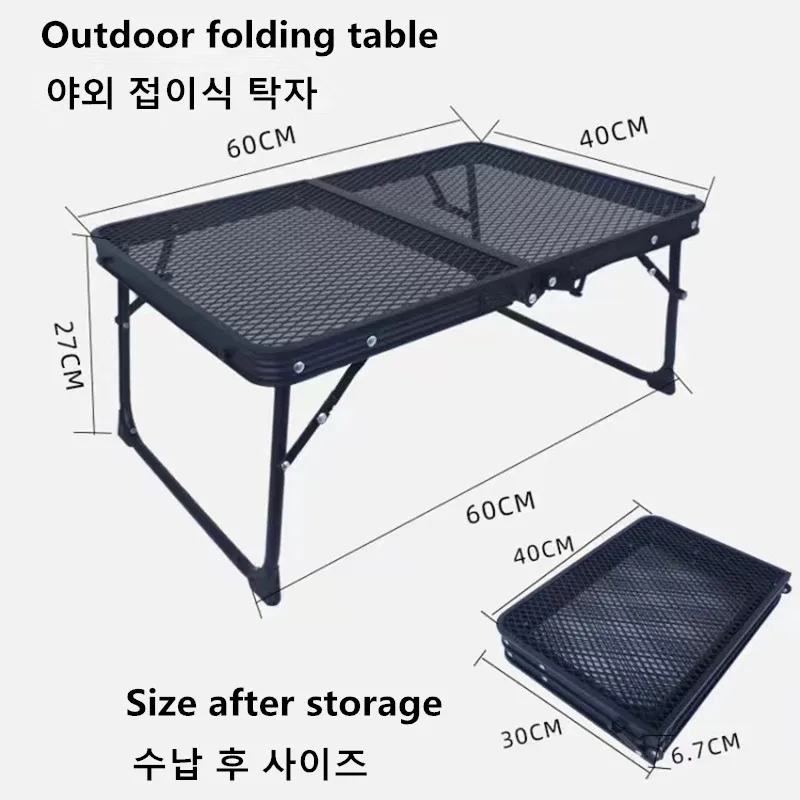 Camping Table Iron Mesh Folding Table Portable Outdoor Camping With Lifting Shelf Aluminium Alloy Folding Grid Dining Table