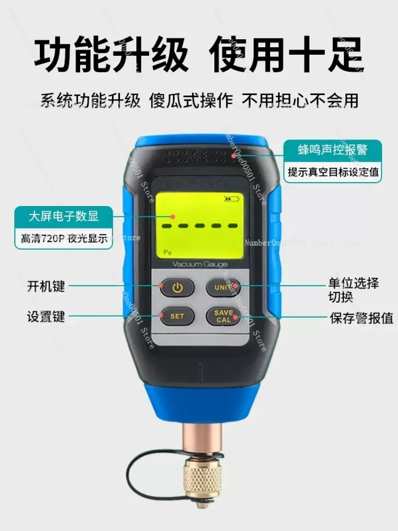 مقياس الضغط المطلق VMV-1 مقياس الفراغ الرقمي المحمول عالي الدقة شاشة ديجيتال مجتمعة الضغط والفراغ