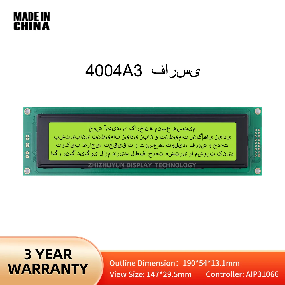 

Stable Supply Of 40X4 4004 4004A3 Farsi Character LCD Module Display Screen Yellow Green Film AIP31066 Controller