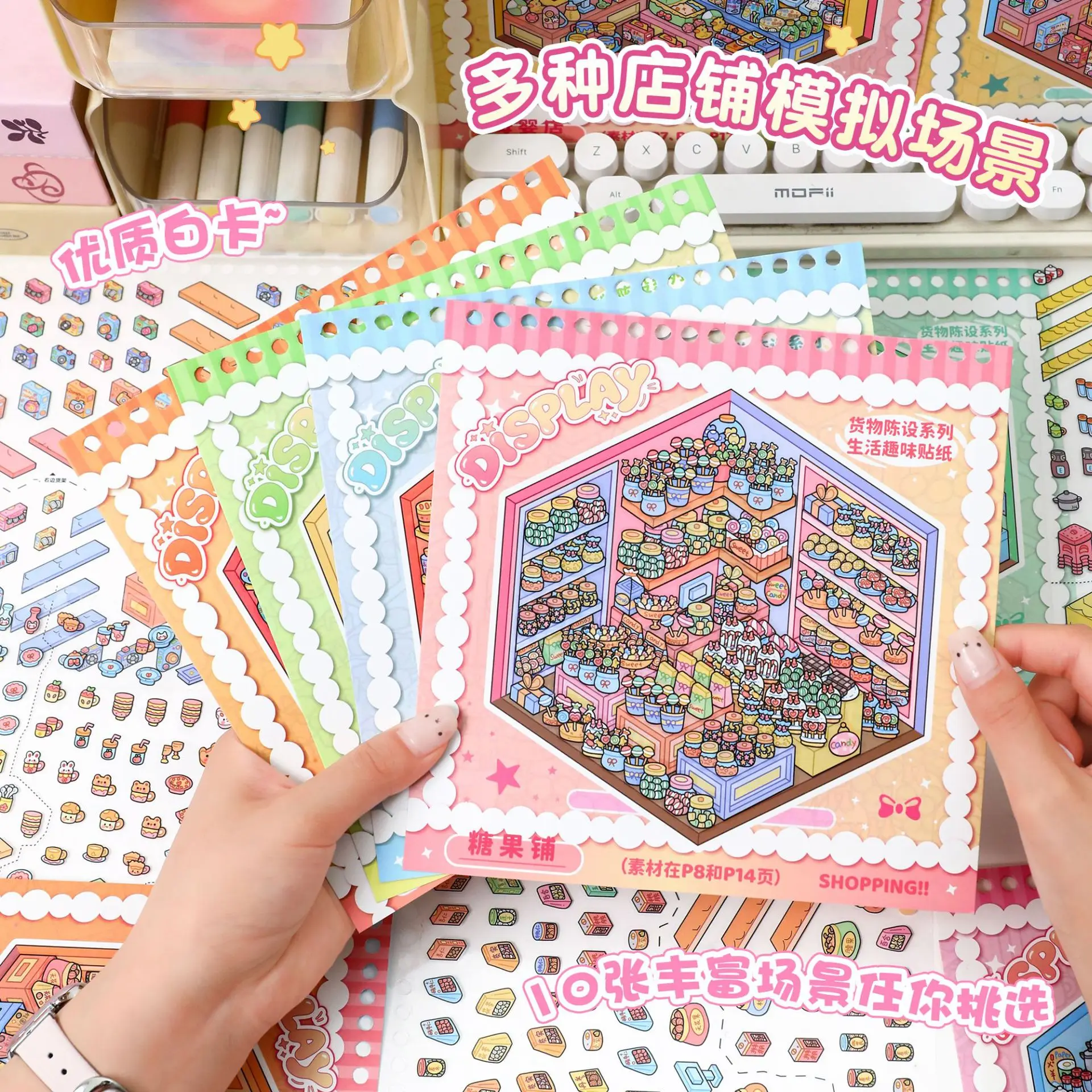 Thumbnail 4 - #50 Best Sticker Books to Buy In 2026