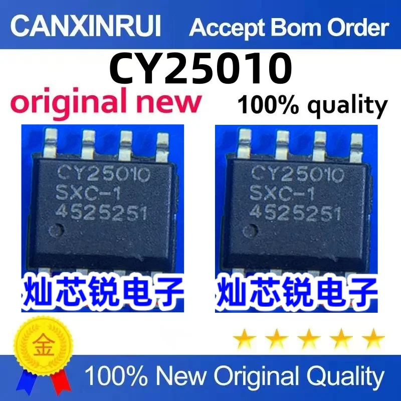 

（10 pieces）CY25010SXC-1 CY25010 SOP-8 IC
