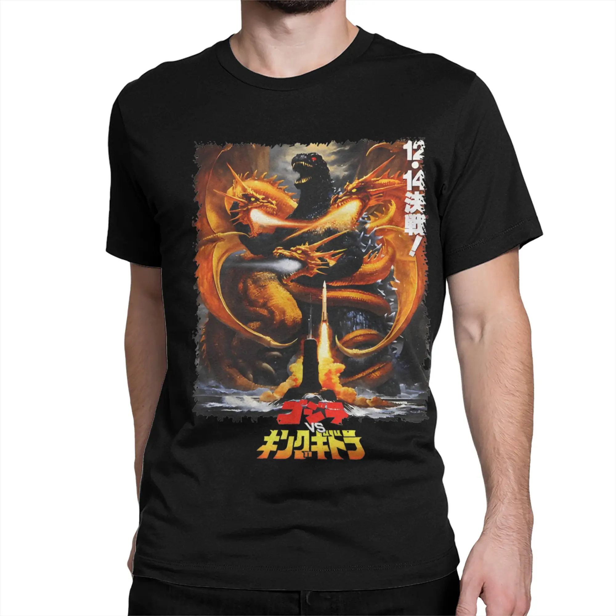Minus One Vintage King Of Monsters T Shirt Men Women Pure Cotton T-Shirt O Neck Godzilla Tees Short Sleeve Clothing 4XL 5XL