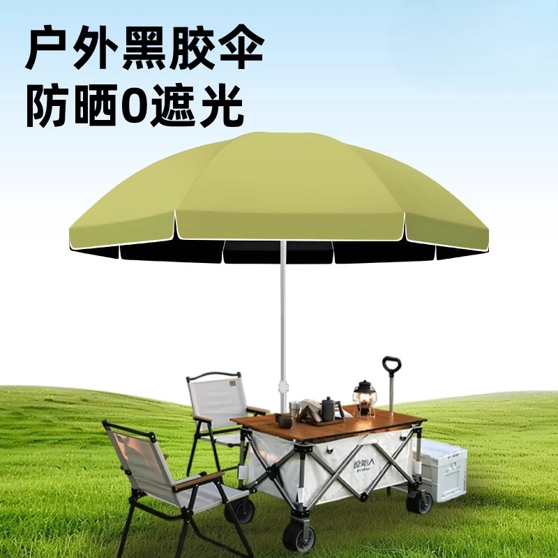 

Outdoor parasols, special umbrellas for stalls, sun umbrellas, outdoor large umbrellas, outdoor courtyard umbrellas, seaside sun