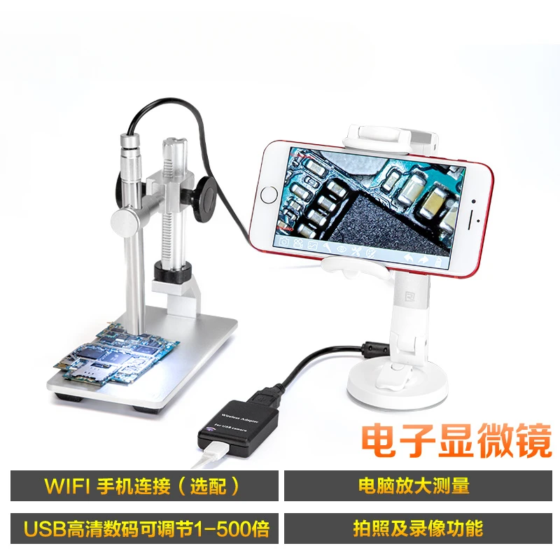 USB pen hd digital electron microscope 1-500x electron magnifier circuit board repair microscope