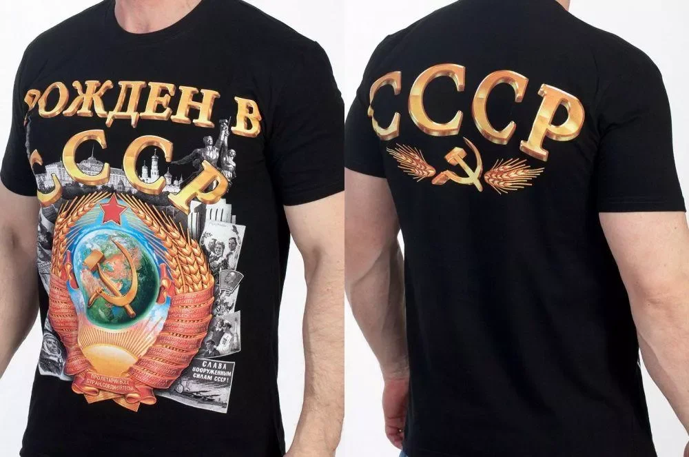 Born In The Soviet Union T Shirt. New 100% Cotton Short Sleeve O-Neck Casual T-shirts Loose Top Size S-3XL