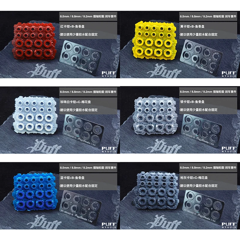 

PuffStudio 1/64 Scale Brake Disc Caliper Suitable for 8.5/8.8/9.2mm Wheels Model Accessories