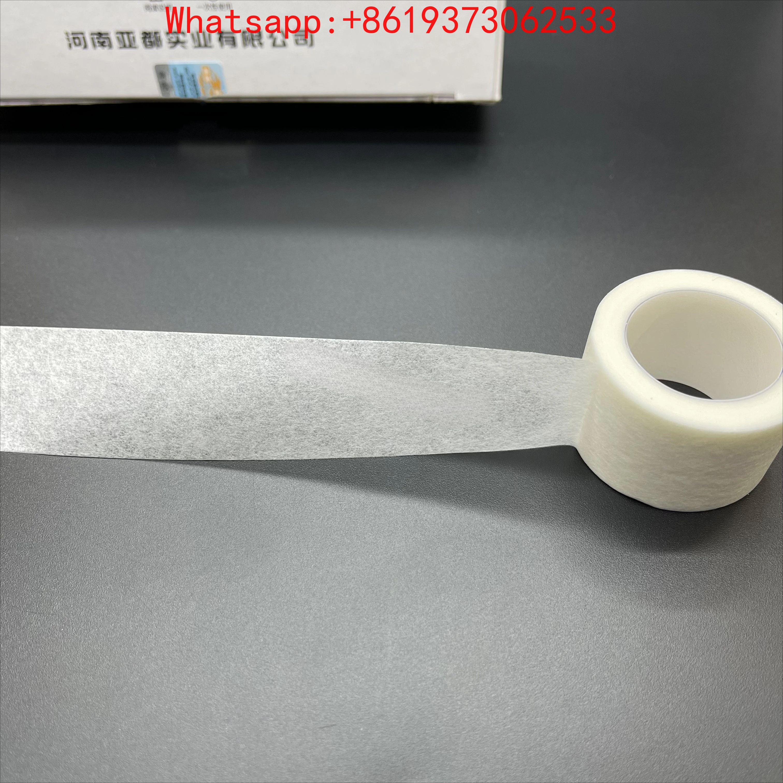 

Дышащая нетканая медицинская лента-пластырь из полиэтиленовой пленки 1.25 × 910 см / 2.5 × 910 см