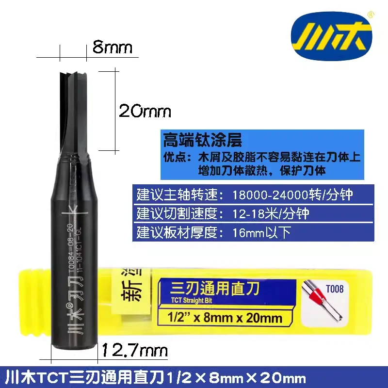 Chuanmu-tct Três Borda Corte Reta Faca Cnc Máquina de Corte Inserção Liga Board 68 mm Diâmetro T008