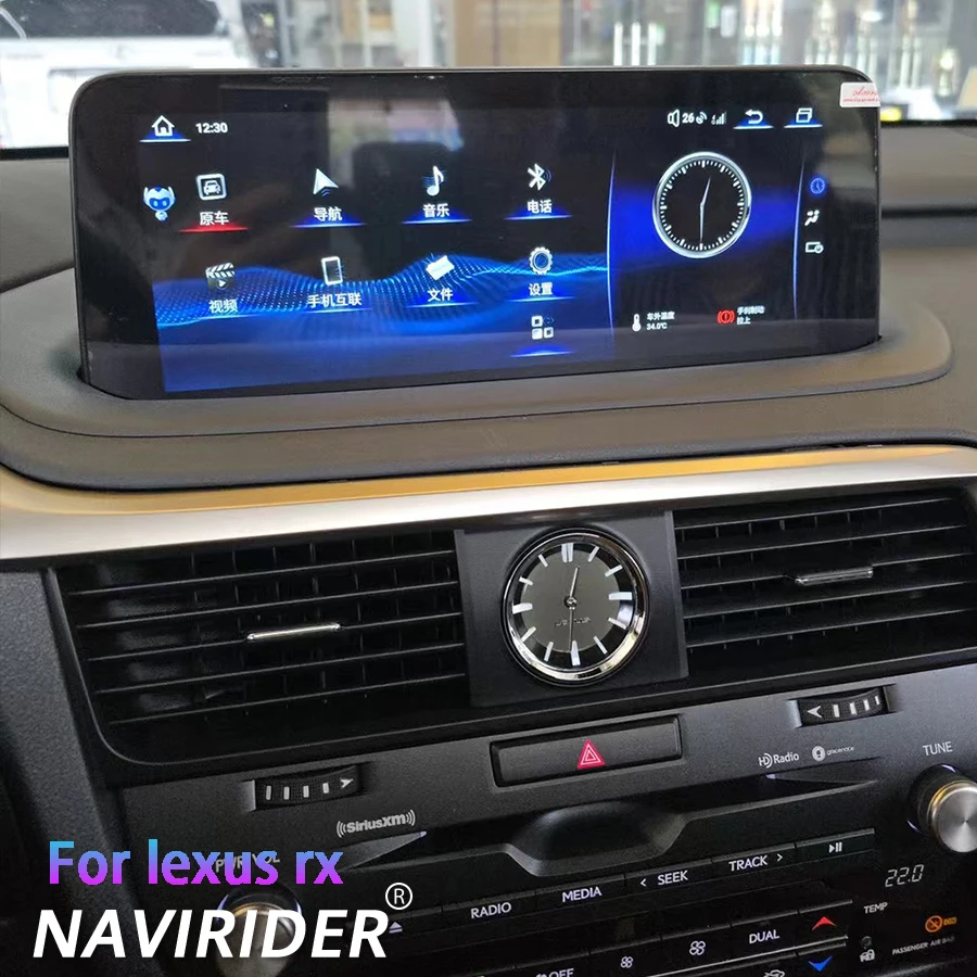 12.3Inch Carplay SCREEN For Lexus RX Rx450h RX270 RX350 RX450 2016-2021 GPS Android 14 Car Video Player 256gb Multimedia GPS