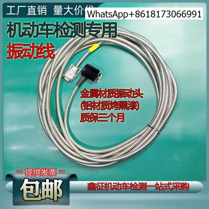 

Mingquan-4/-5/-7 Vibration cable 8220/2000 RPM adapter cable Full metal head