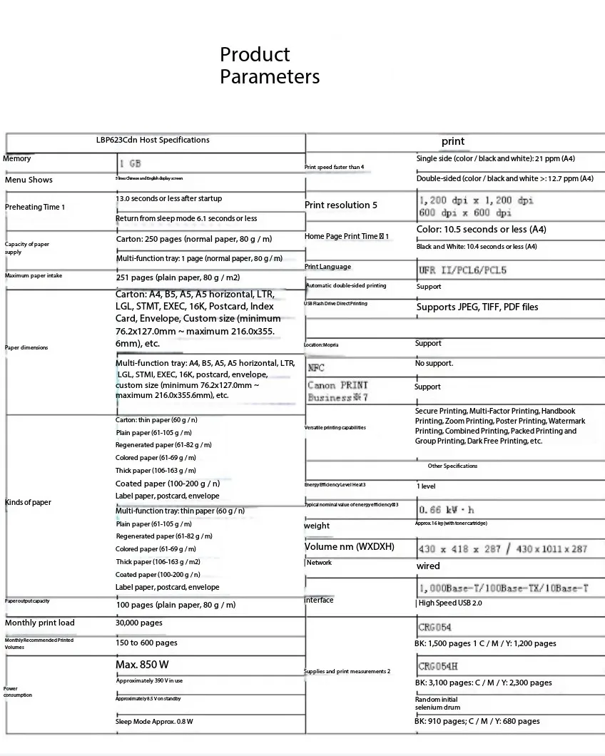طابعة ملونة أحادية الوظائف، أوتوماتيكية على الوجهين، تغذية ورقية ذات سعة كبيرة، مكتب منزلي تجاري