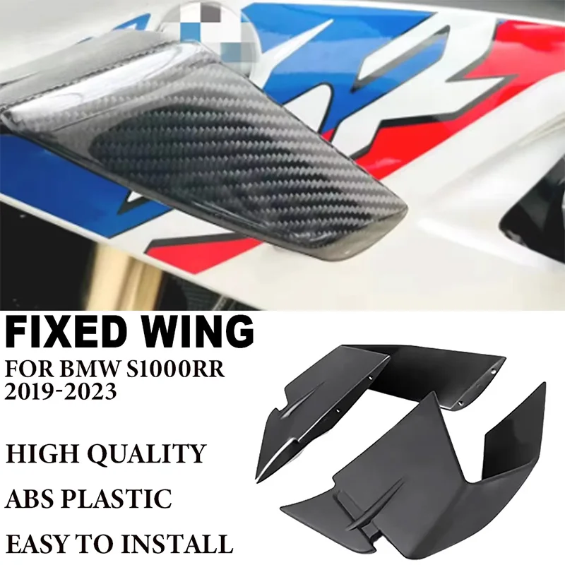 

For BMW S1000RR 2019-2023 Motorcycle aerodynamic wing fixed wing spoiler side winglet wing deflector windshield wing aileron